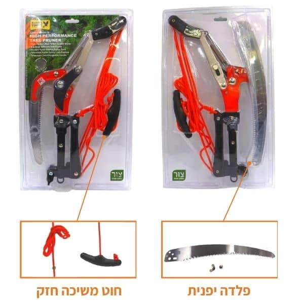 מערכת 4 מטר קלה במיוחד לגיזום