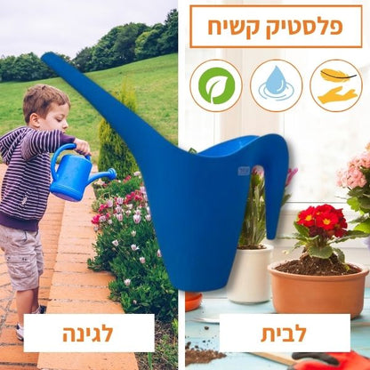 משפך השקייה 1 ליטר