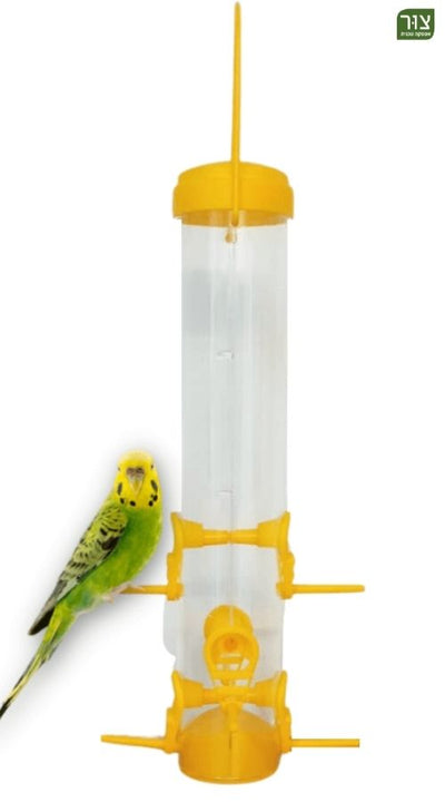 בית האכלת ציפורים ארוך בצבע צהוב | גובה 47 ס"מ