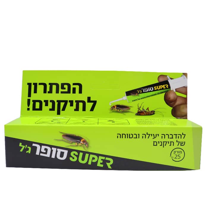 סופר גל להדברה