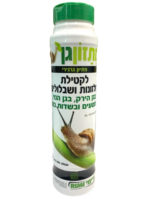 מתזון גן