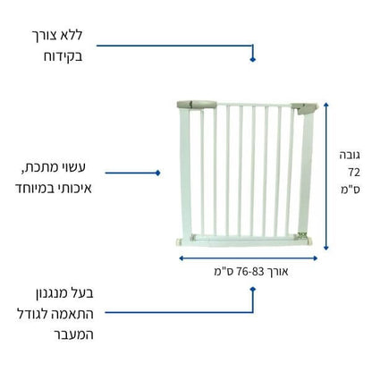 שער בטיחות לכלבים עשוי מתכת איכותית בצבע לבן ללא קדיחה, התקנה פשוטה, אין צורך בקדיחה