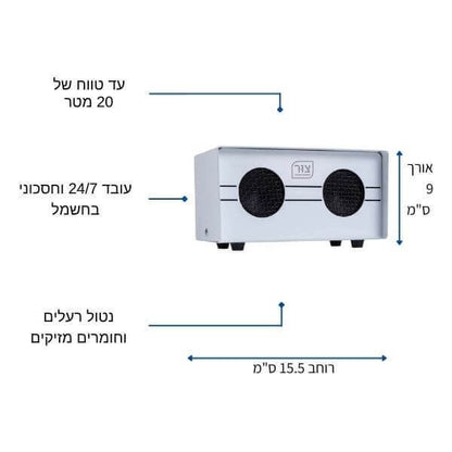 נץ דורס מבית צור מרקט