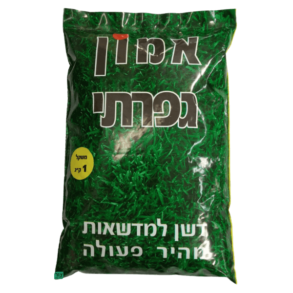 דשן אמון גפרתי