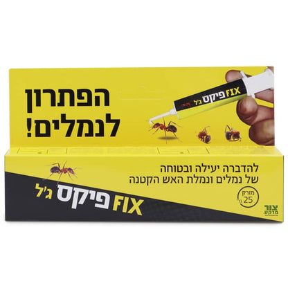 הרחקת נמלים