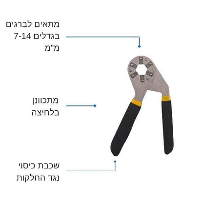 מפתח גיר פטנט מתכוונן 6" - מתאים למגוון ברגים ונוח לשימוש