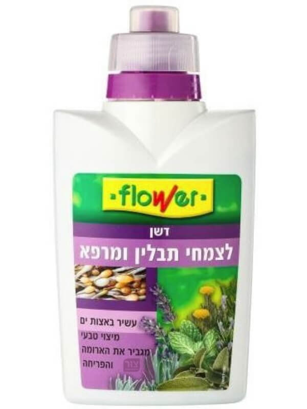 דשן לצמחי תבלין