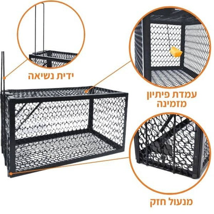 מלכודת גדולה לחולדות, מלכודת הומאנית, רשת מקצועית ללכידת חולדות ועכברים - לשימוש רב פעמי 29X14.5 ס"מ