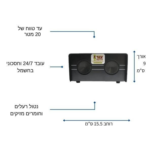 נץ דורס שחור מבית צור מרקט