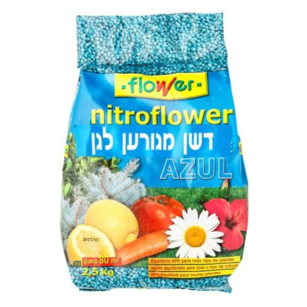 דשן מגורען לגן