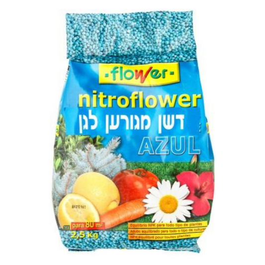 דשן מגורען לגן