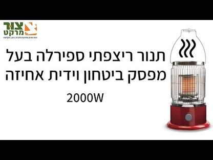 תנור ספירלה עגול גדול לרכישה אונליין