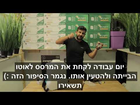 מרסס חשמל 16 ליטר נטען לרכישה אונליין