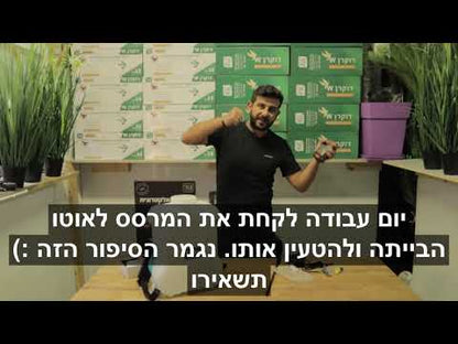 מרסס חשמל 16 ליטר נטען לרכישה אונליין