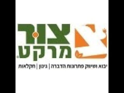 דחליל נץ מעופף עם חכה 6 מטר, להרחקת יונים, עורבים וכלל הציפורים, הרחקת יונים הומאנית ויעילה