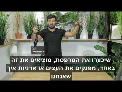 תמנון מפצל השקייה 4 טפטפות יציאות 8 ליטר