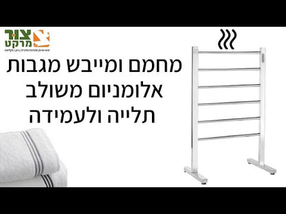 מחמם מגבות לאמבטיה לרכישה אונליין