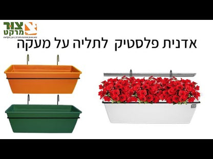 אדנית גפן למעקה